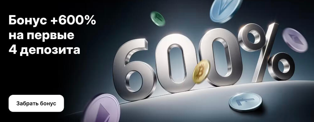 1WIN официальный сайт 1WIN официальный сайт